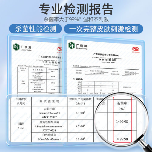 妇炎洁私处湿巾卫生湿巾私护专用女湿巾纸洁阴护理清洁房事湿纸巾 - 图1
