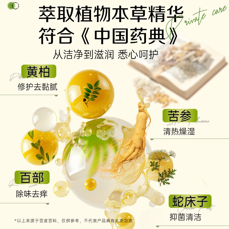 妇炎洁女性私处洗液抑菌洗护理液清洗液380ml*3瓶,淘宝优惠券,粉丝福利购,淘宝优惠卷