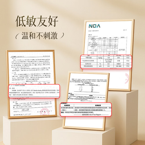 妇炎洁桃叶抑菌护垫女超薄透气迷你巾带护翼不易致敏官方旗舰店 - 图2