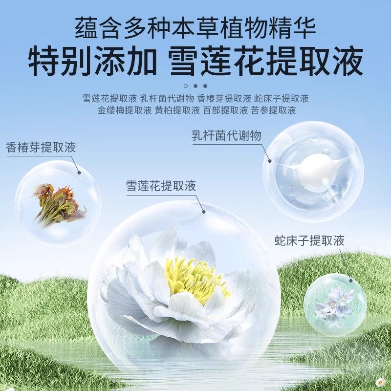 妇炎洁私处湿巾女性私护卫生湿巾雪莲清洁杀霉菌湿厕纸洁阴湿纸巾,淘宝优惠券,粉丝福利购,淘宝优惠卷