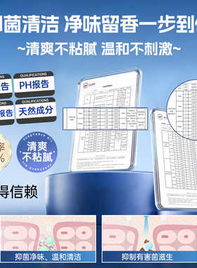 妇炎洁男士私处清洗液