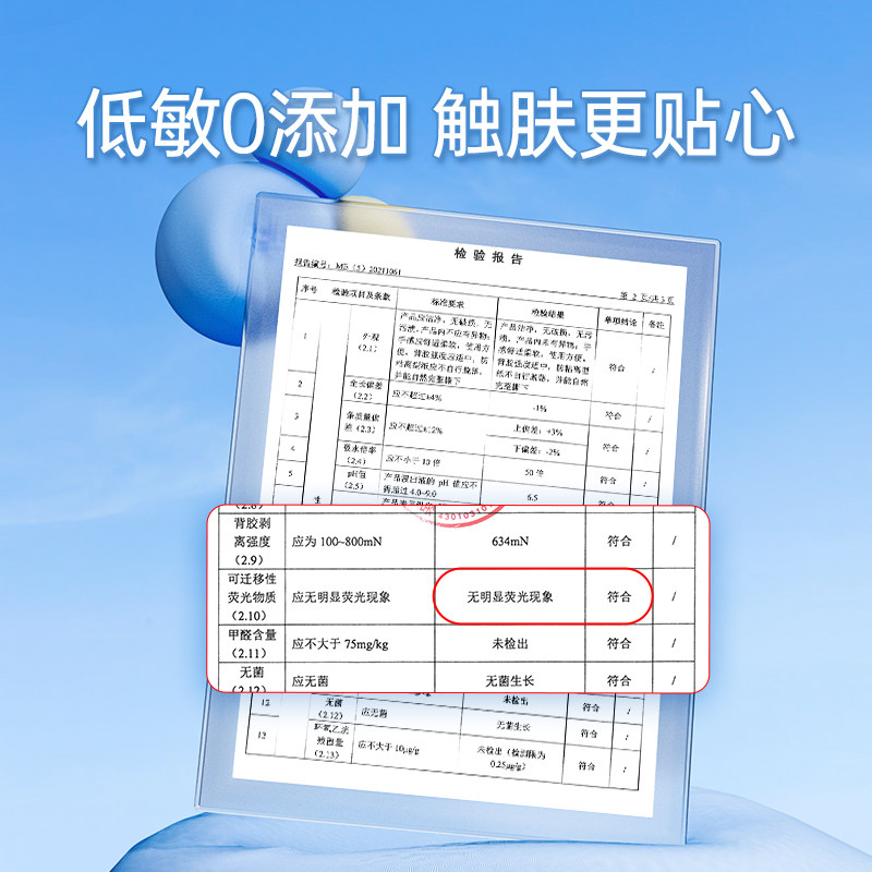 妇炎洁医用护理垫械字号无菌纯棉孕妇妇科医用垫巾卫生巾国家标准,淘宝优惠券,粉丝福利购,淘宝优惠卷