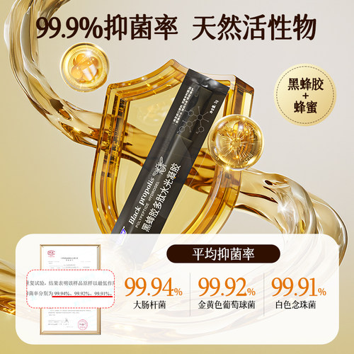 妇炎洁私密凝胶私处护理水润产后养护干涩玻尿酸补水抑菌滋润保养 - 图1
