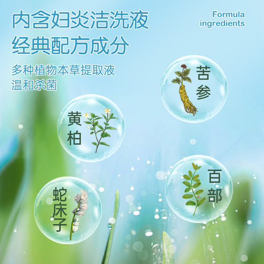 Wet wipes for clean private parts of the woven body to kill sterilize and remove smell independent and portable