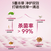 下拉11.2【妇炎洁】卫生湿厕纸4包共160抽