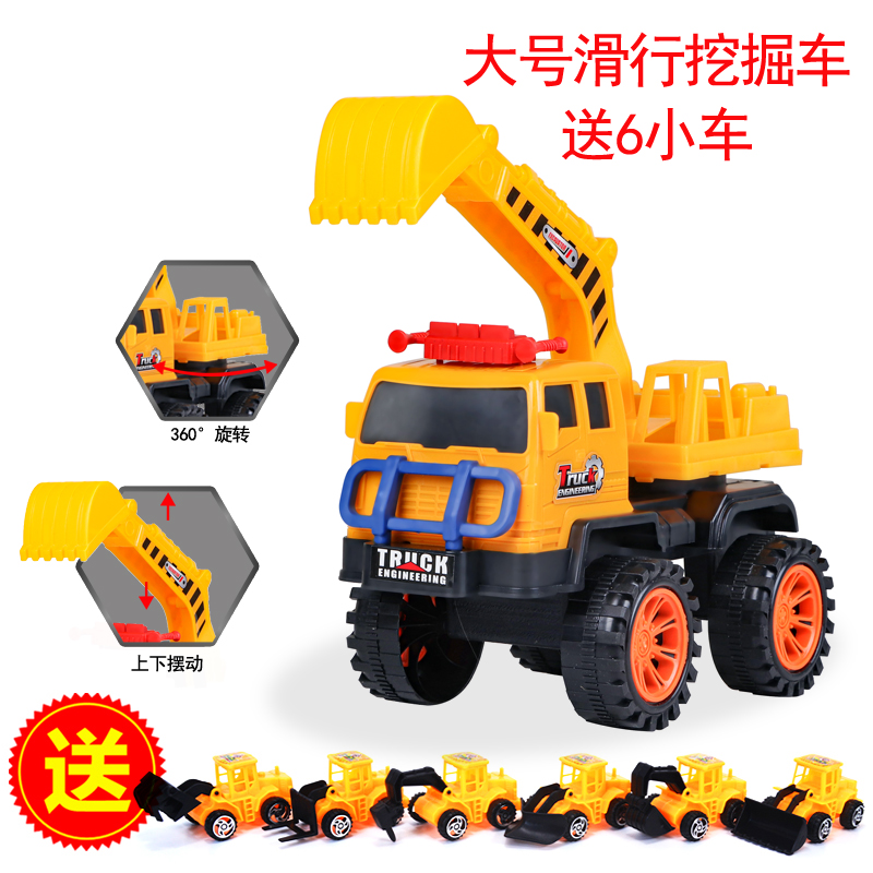 儿童工程车玩具滑行大号挖掘机吊车叉车翻斗搅拌模型汽车男孩泥土 - 图0