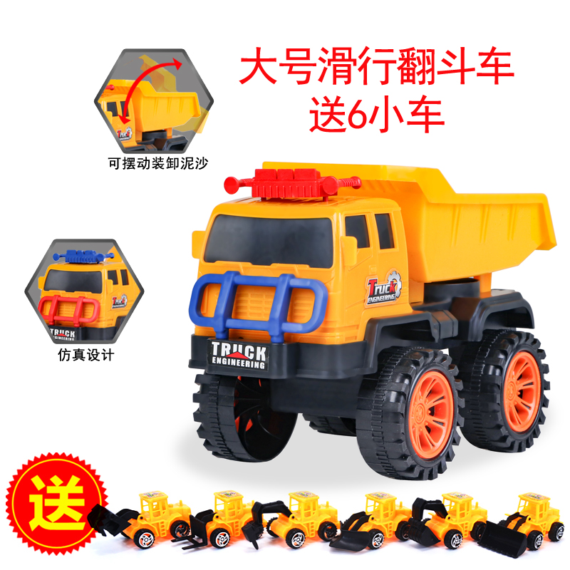 儿童工程车玩具滑行大号挖掘机吊车叉车翻斗搅拌模型汽车男孩泥土 - 图3