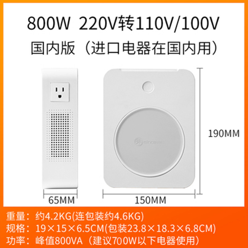 舜红2v转110变压器美标日本加拿大1适用于美版戴森吹风机插座 亿佳家居优品 舜红2v转110变压器美标日本加拿大1适用于美版戴森吹风机插座 亿佳家居优品