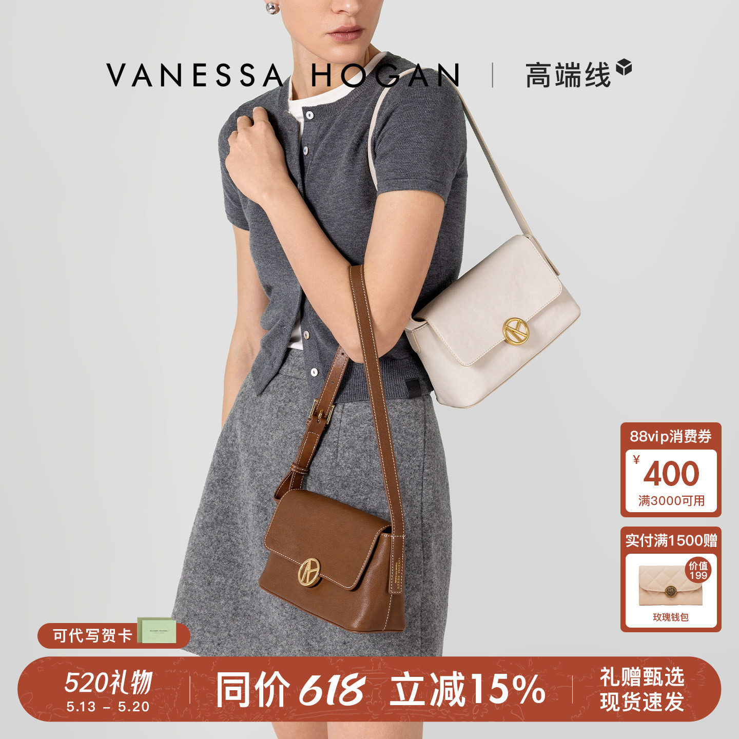 【520礼物】VH女包枝禾休闲小包春夏百搭通勤植鞣牛皮斜挎单肩包