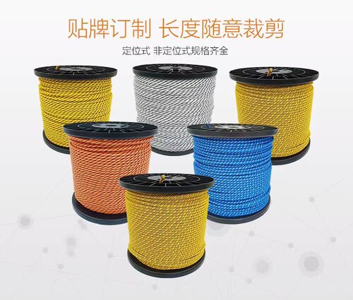 非定位漏水检测线非定位漏水控制器二芯漏水感应绳 - 图0