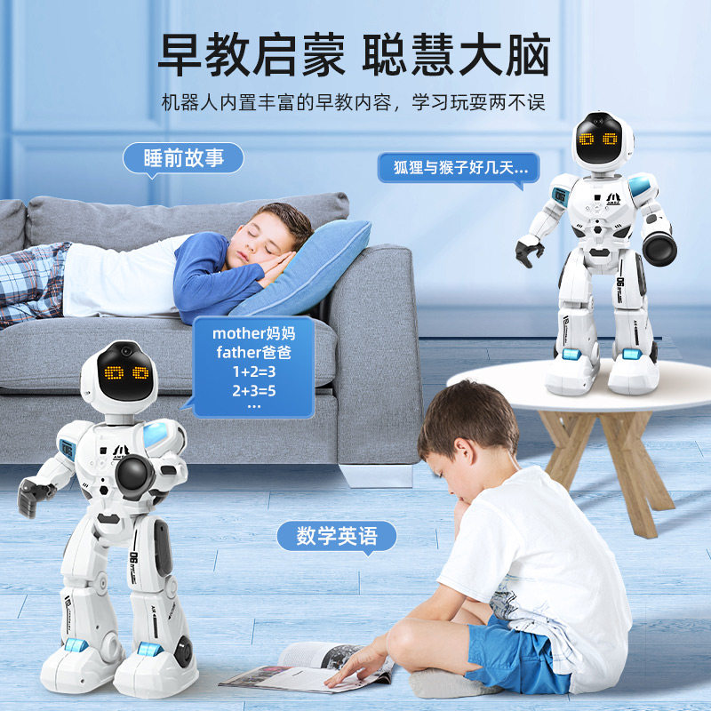 玩具男孩子生日礼物十岁8男童7小学生5编程机器人6新款2026儿童10