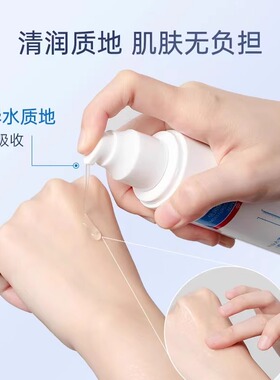 【品牌直销】雅奇倍润保湿柔肤水