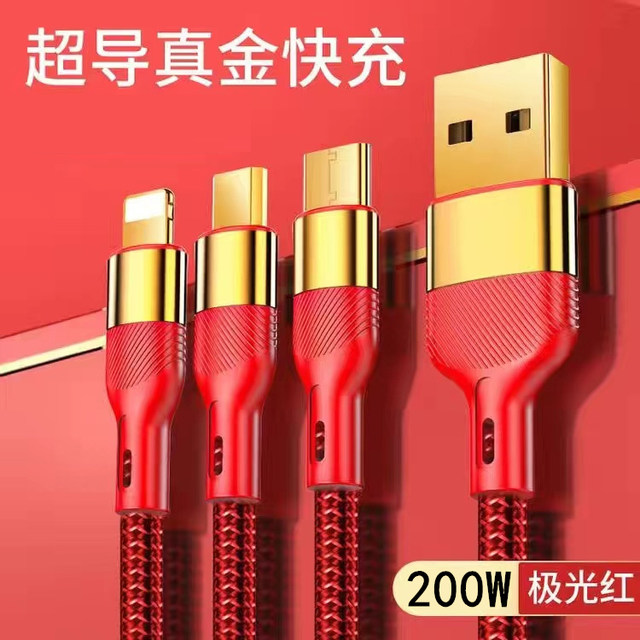200W data cable three-in-one super fast charging one tow three charging cables suitable for Apple and Huawei Android phone type-c interface 6A charging cable 200W data cable three-in-one super fast charging one tow three charging cables suitable for Apple and Huawei Android phone type-c interface 6A charging cable