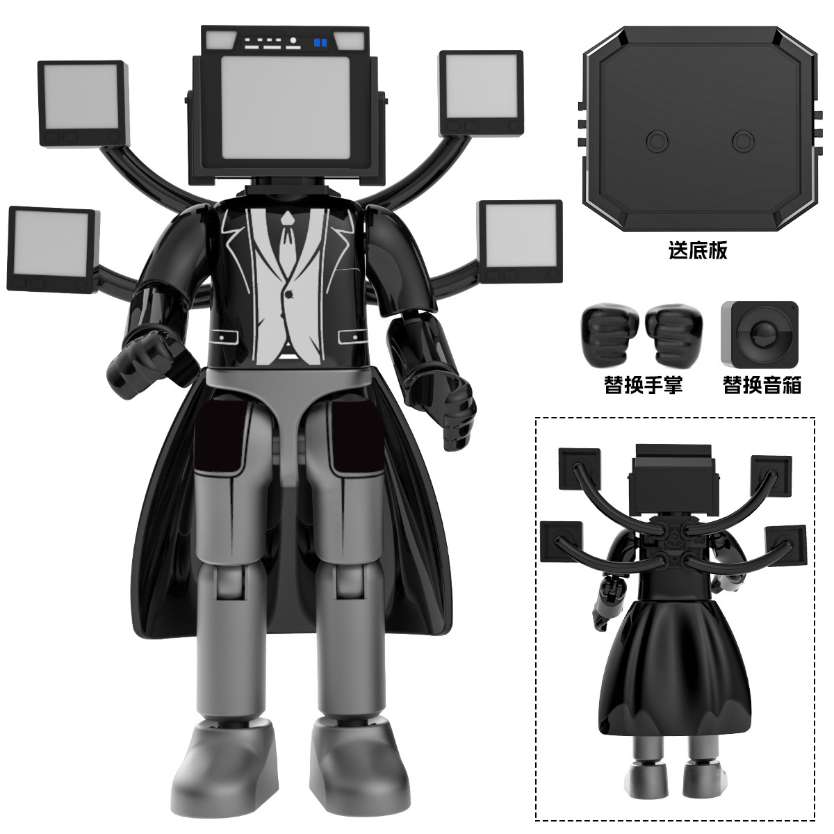 新款泰坦监控人vs时钟人巨大电视人3.0音响人diy拼装积木人仔手办,淘宝优惠券,粉丝福利购,淘宝优惠卷