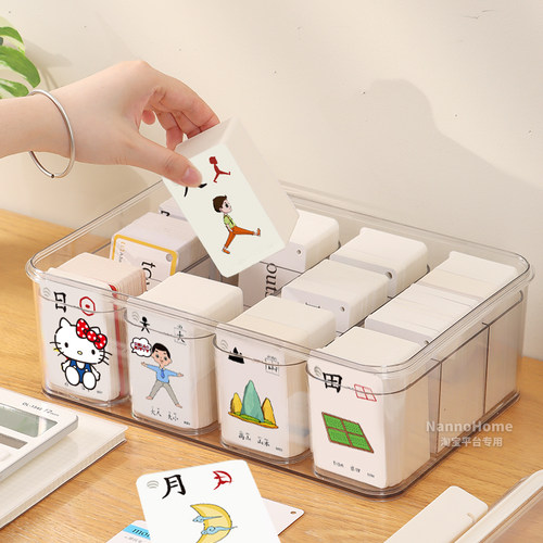 儿童识字卡片收纳盒大容量手提宝宝早教汉字单词卡整理箱DIY盒子 - 图0