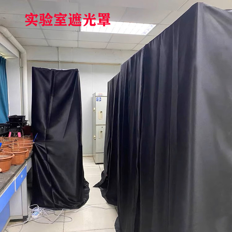 实验室全遮光暗房暗室遮光罩光学实验遮光外套罩鱼缸鸟笼遮光罩,淘宝优惠券,粉丝福利购,淘宝优惠卷