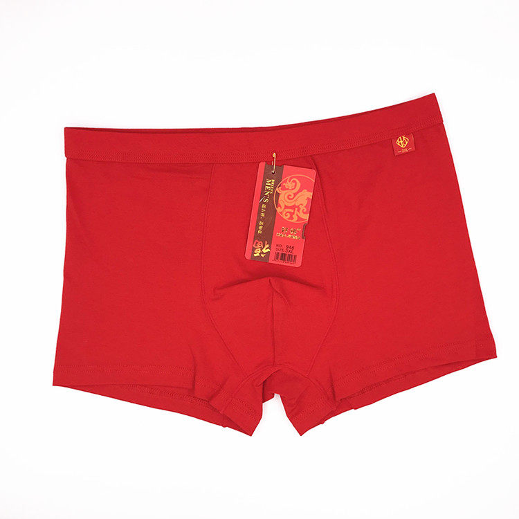 好将946 本命年男士大红内裤 有机棉舒适男平角裤 U凸男红裤包邮,淘宝优惠券,粉丝福利购,淘宝优惠卷