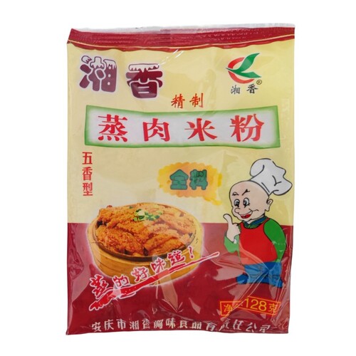 买2份送2袋安徽安庆特产蒸肉米粉渣肉粉五香味含盐湘香128g*5袋 - 图1