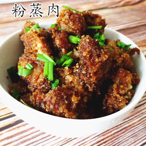 买2份送2袋安徽安庆特产蒸肉米粉渣肉粉五香味含盐湘香128g*5袋 - 图0