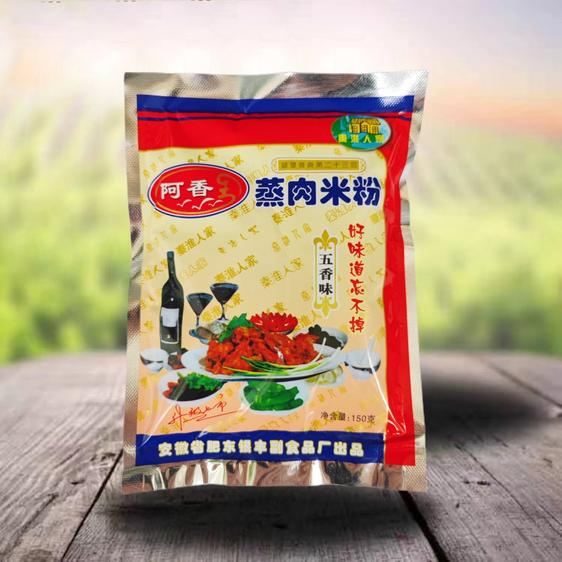 安徽特产蒸肉粉合肥秦淮人家阿香渣肉粉五香含盐调料150g*5袋 - 图2