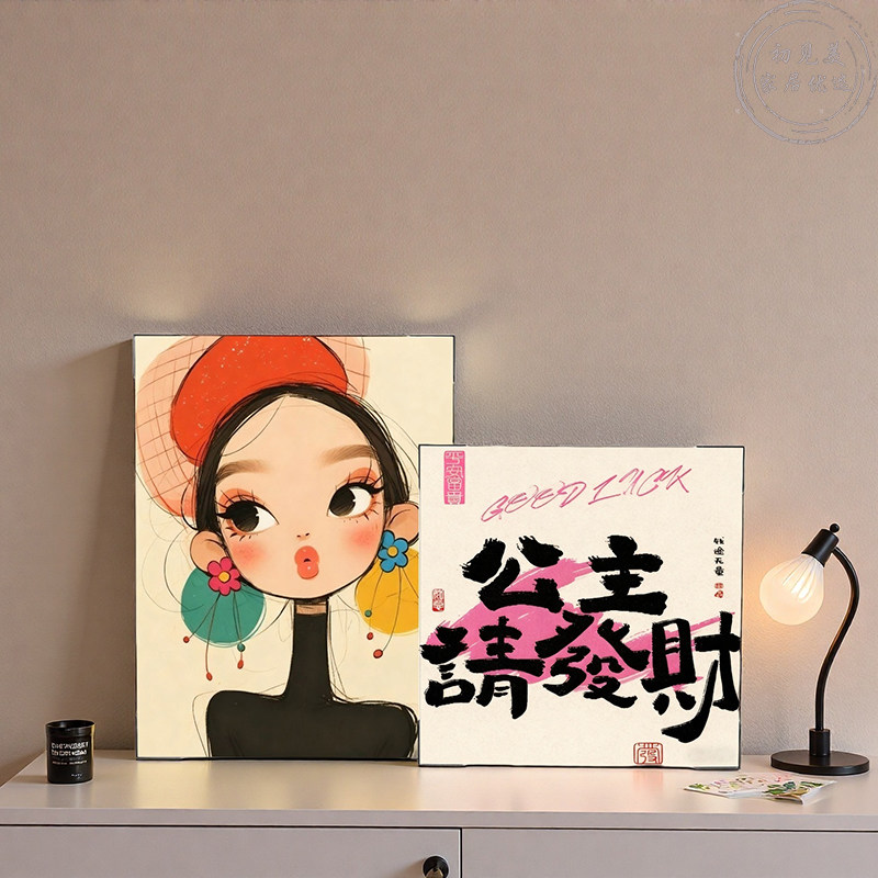 现代简约轻奢高级感多巴胺女孩桌面装饰画客厅电视柜装饰遮挡鞋柜,淘宝优惠券,粉丝福利购,淘宝优惠卷