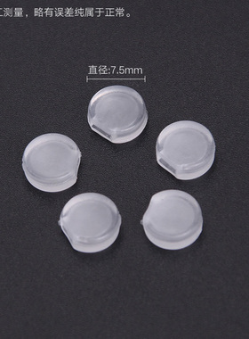 防痛垫硅胶乳白色配件螺旋耳