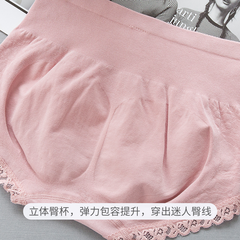 美宅内裤女高腰产后孕妇收腹收小肚子大码胖mm贵妇高级感2025新款,淘宝优惠券,粉丝福利购,淘宝优惠卷