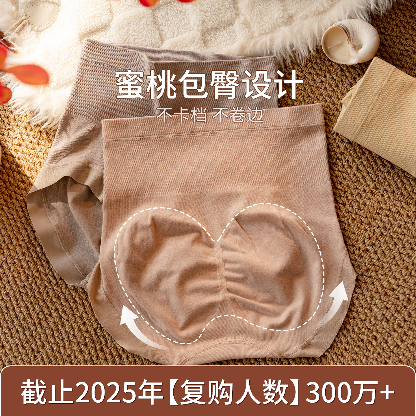 美宅内裤女抗菌2025新款大码胖mm高腰收腹收小肚子莫代尔裸睡短裤 - 图0