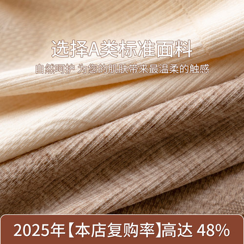 美宅益生菌莓莓裤100A抑菌内裤女中腰2026新款无痕高颜值胖mm大码 - 图2