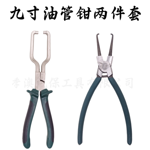 大力工具汽车夹子卡环卡扣钳子专用水管管束钳拆装抱箍油管多功能 - 图2