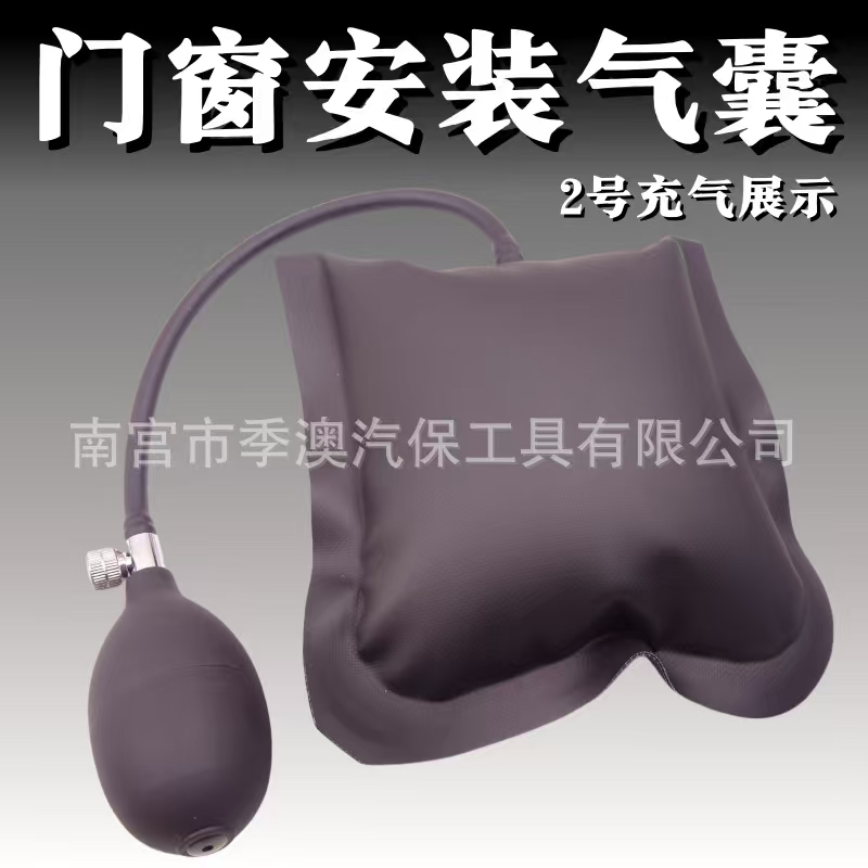 门窗安装气囊定位汽修气囊多用修车工具断桥铝合金 修汽车钣金,淘宝优惠券,粉丝福利购,淘宝优惠卷