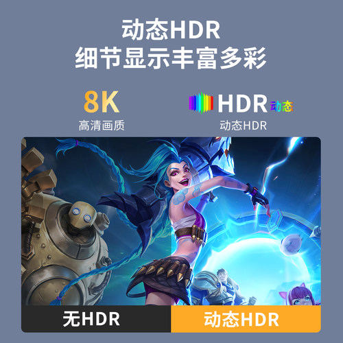 浙飞DP1.4高清线笔记本电脑连接显示器线8K60HZ/4K120HZ/2K240HZ - 图2
