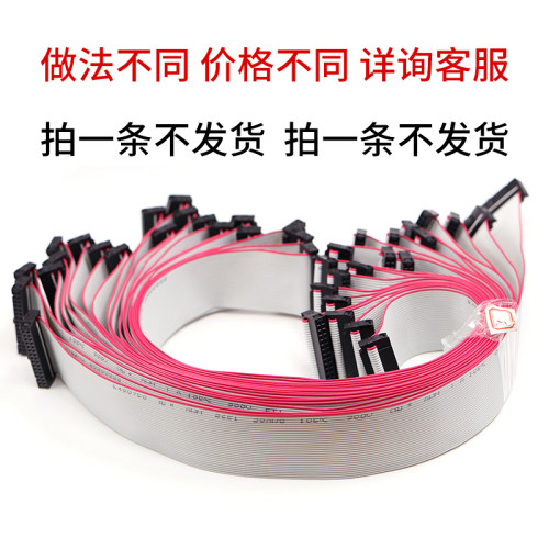 线束加工定做排线电子线连接线杜邦2.54XH2510CH VH PH等端子线 - 图0