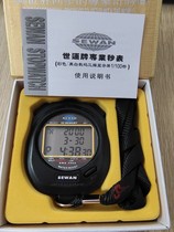World Sport Billboard Professional motion stopwatch SW8-306A0 Three-row 60 Dao transport seconds Table of stopwatch movement seconds Table