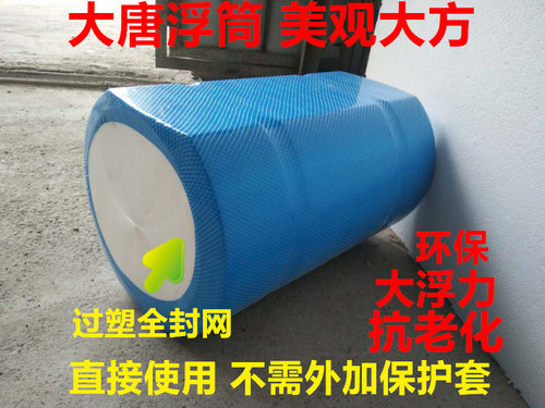 大唐浮高密度泡沫实芯浮漂浮球子水上钓鱼平台网箱养殖镀胶泡沫筒 - 图1