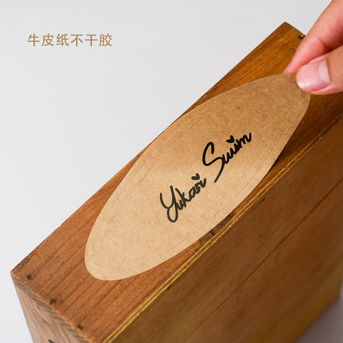 二维码贴纸定做透明PVC不干胶标贴广告logo标签封口贴纸定制印刷 - 图2