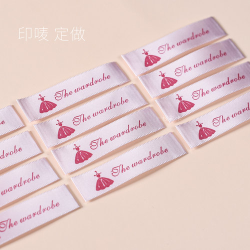 衣服领标布标水洗标商标订做高档服装丝印缎面织唛棉印唛设计定制 - 图2