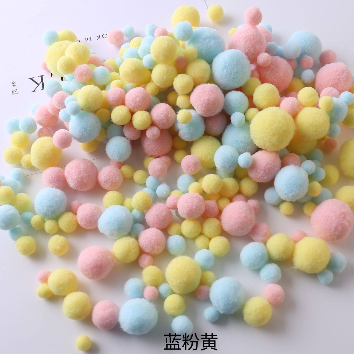 高弹混装彩色小毛球diy创意手工制作毛绒球大小混合美术材料装饰,淘宝优惠券,粉丝福利购,淘宝优惠卷