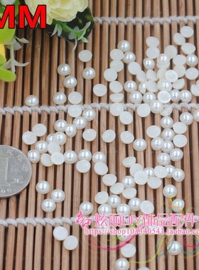 diy手工平底半圆贴片珠子包邮