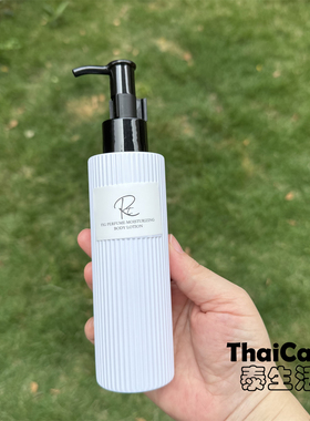 ROOTH无花果香水滋润身体乳180ml保湿补水香氛身体乳持久留香正品