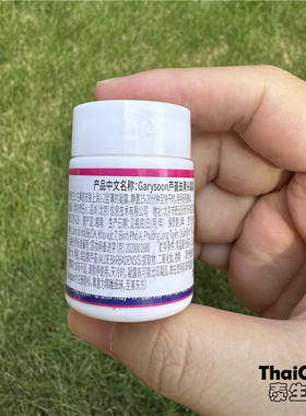 泰国芦荟胶Garysoon鼻贴撕拉式祛粉刺神器鼻头贴男女士专用