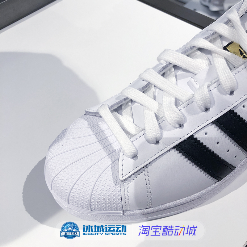 Adidas阿迪达斯三叶草男女superstar金标贝壳头板鞋EG4958 C77124-图2