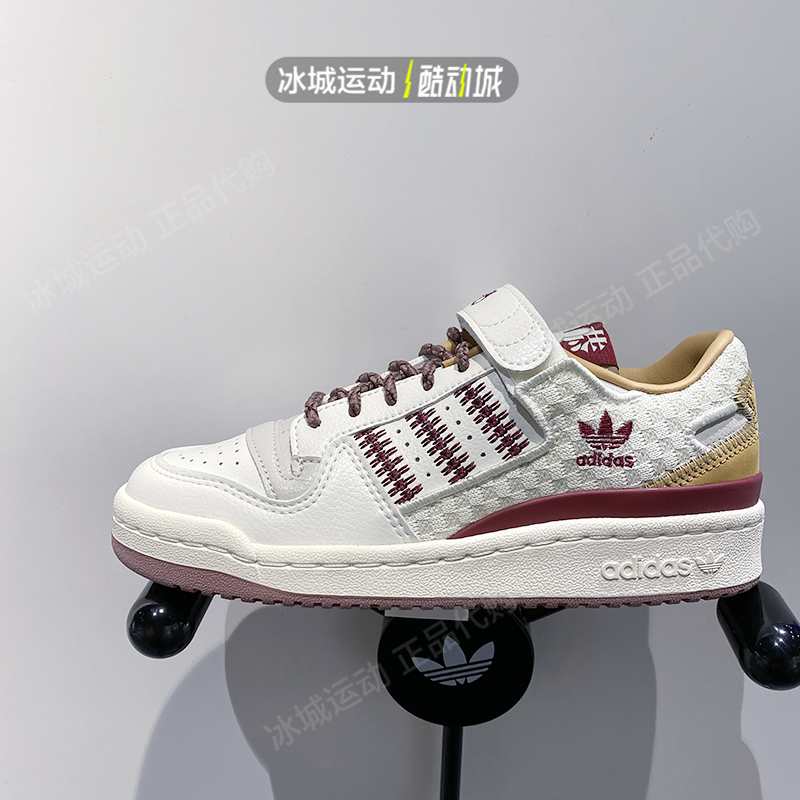 Adidas/阿迪达斯三叶草男女款低帮板鞋运动休闲鞋HQ6938 HQ6937 - 图2