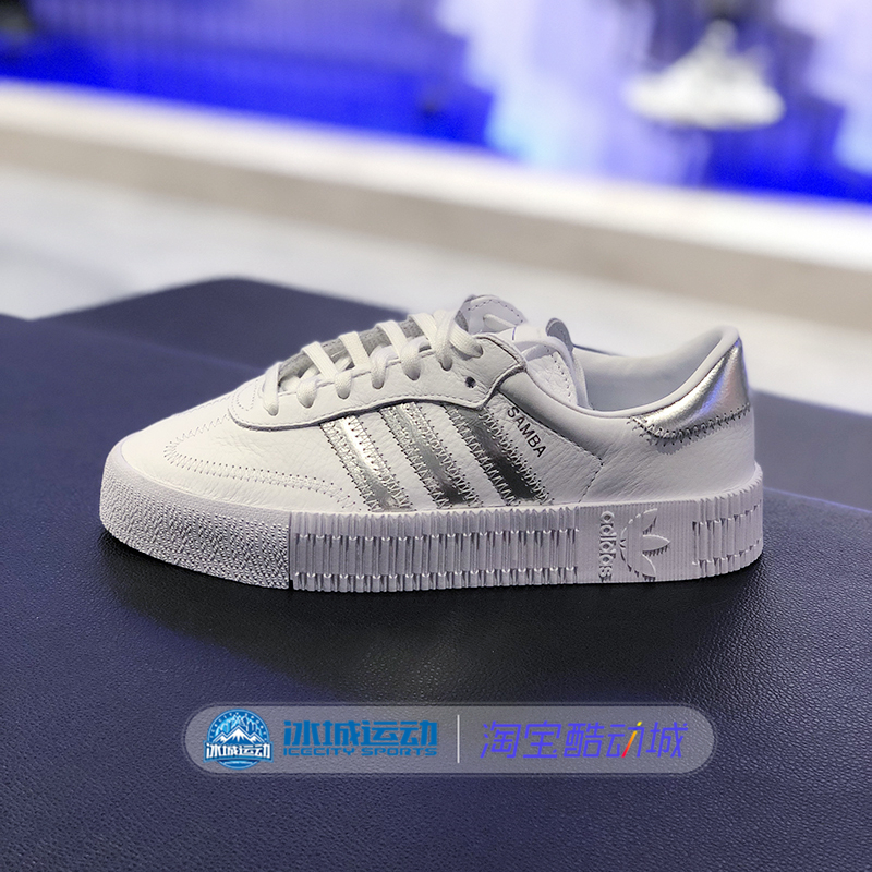 Adidas阿迪达斯女鞋SAMBAROSE W运动休闲厚底板鞋FZ3632 EE9017 - 图2