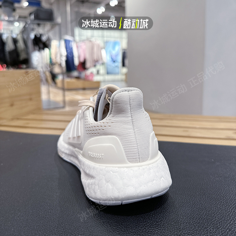 Adidas/阿迪达斯2024年女子Pureboost透气休闲运动跑步鞋IF1535 - 图1