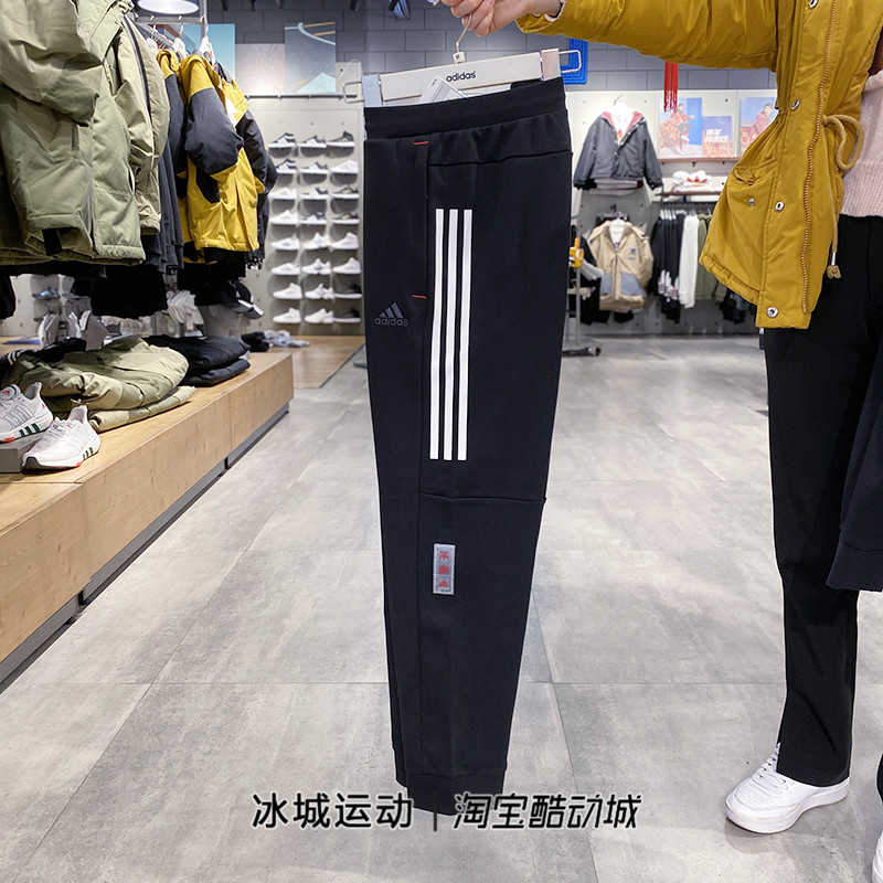 正品Adidas阿迪达斯男裤CNY运动休闲针织长裤HC0252 HC0253 - 图1