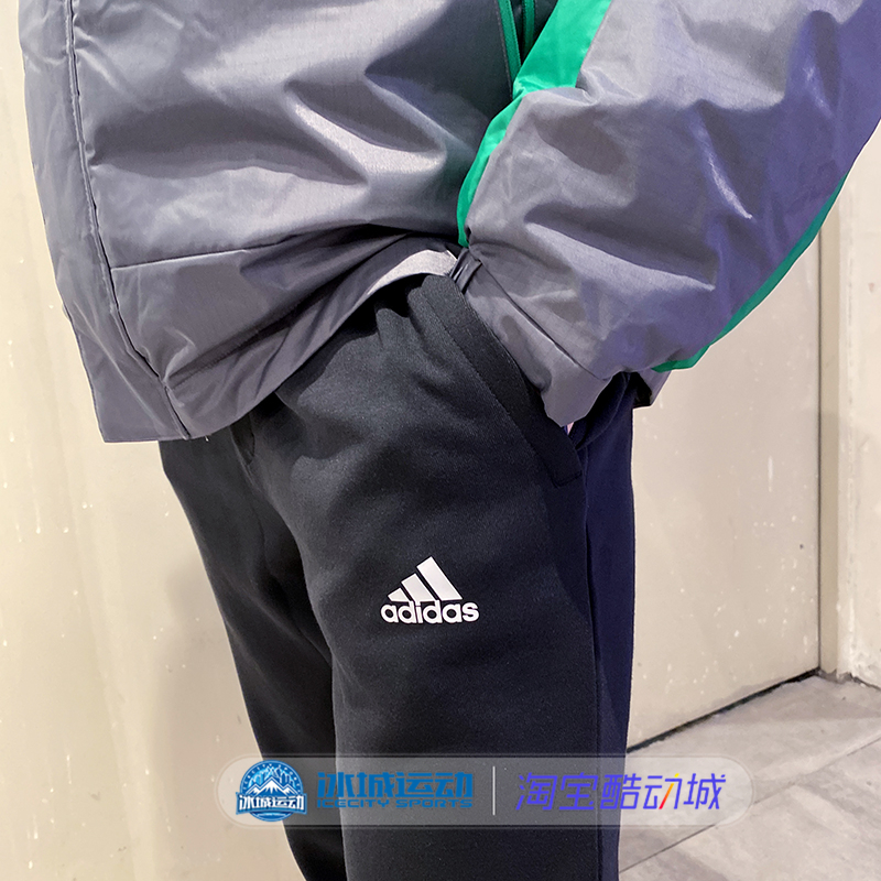 Adidas/阿迪达斯裤子男运动休闲束腿训练针织长裤 GF3973 GK0621 - 图1