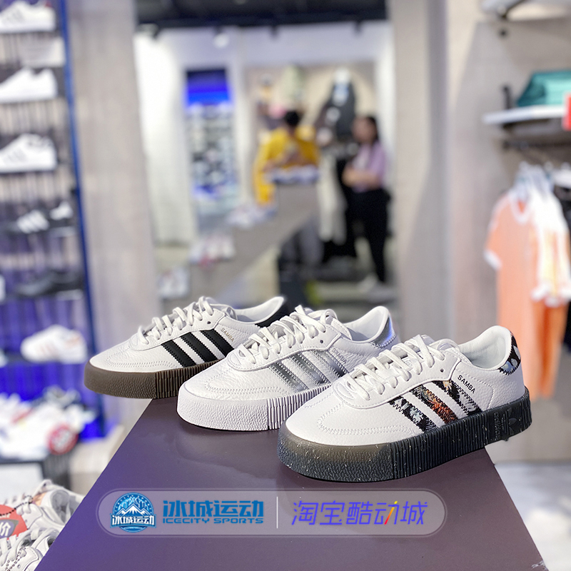 Adidas阿迪达斯女鞋SAMBAROSE W运动休闲厚底板鞋FZ3632 EE9017 - 图0