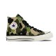 Converse Samsung 1970S limited edition canvas shoes classic