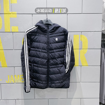 Adidas ຜູ້ຊາຍ 23 ປີແສງສະຫວ່າງລະດູຫນາວແລະອົບອຸ່ນລົງ jacket HN4792 HN4793 H45253
